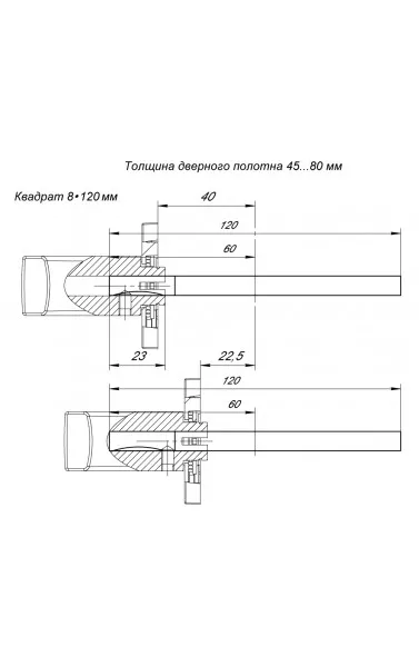 Квадрат 8х120 мм
